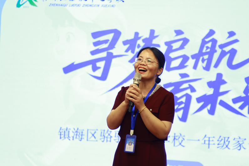 校長講話.png