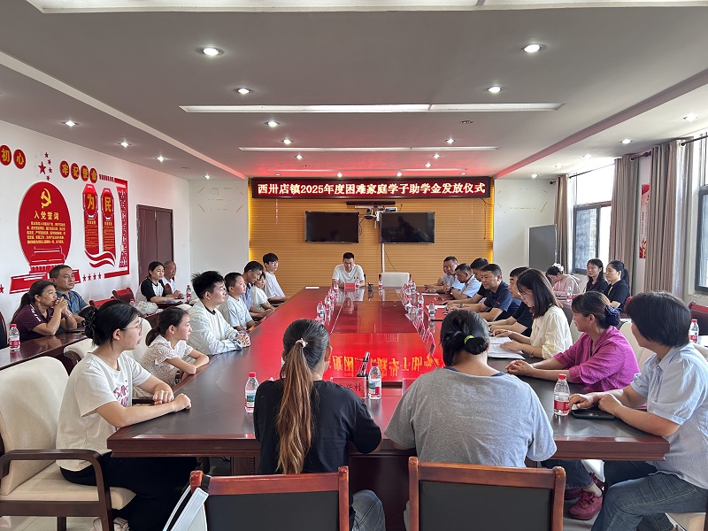 定遠縣西卅店鎮：政企同心筑牢教育幫扶“暖心橋”(2).jpg