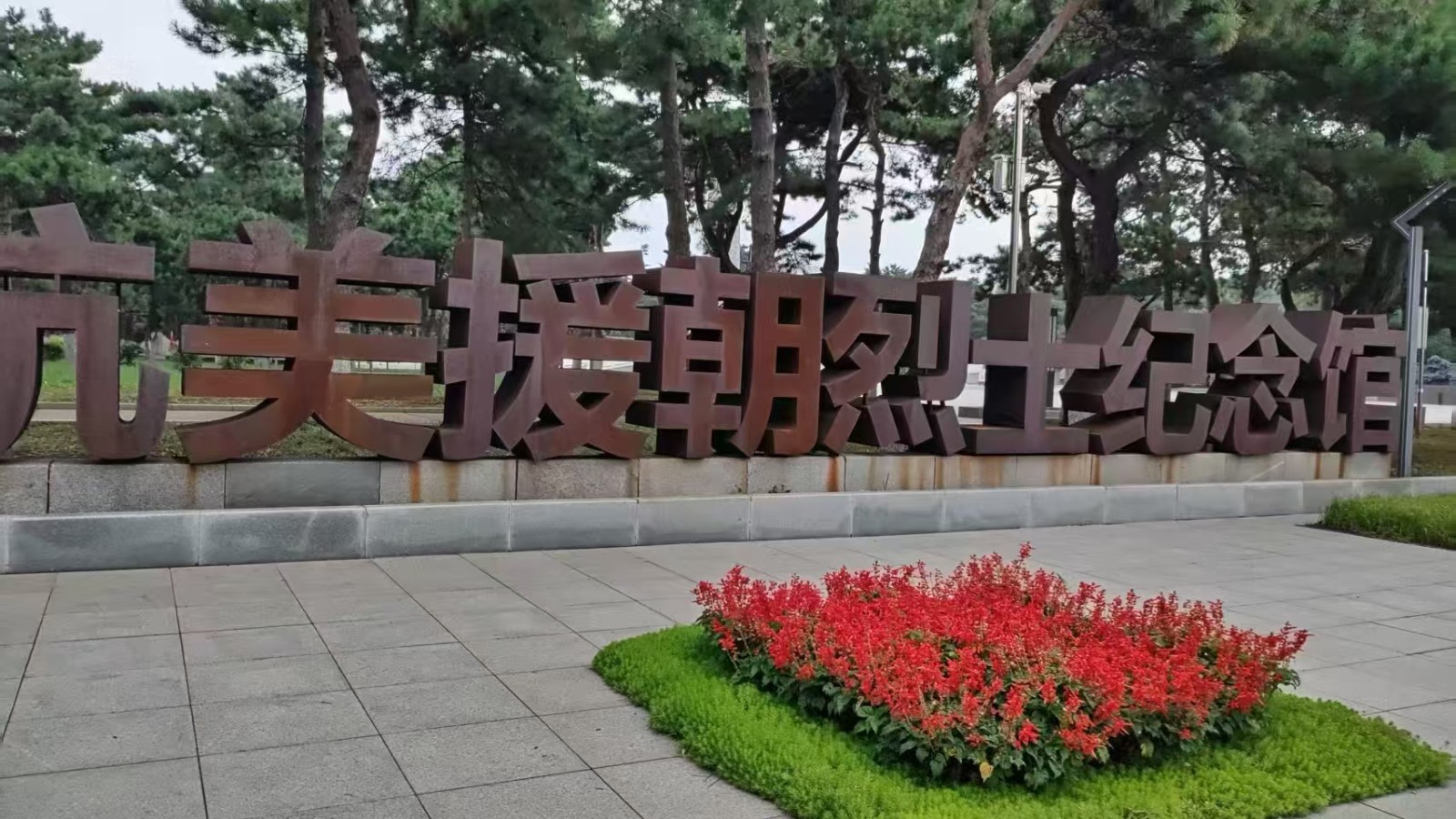 微信圖片_2025-08-29_100711_650.jpg