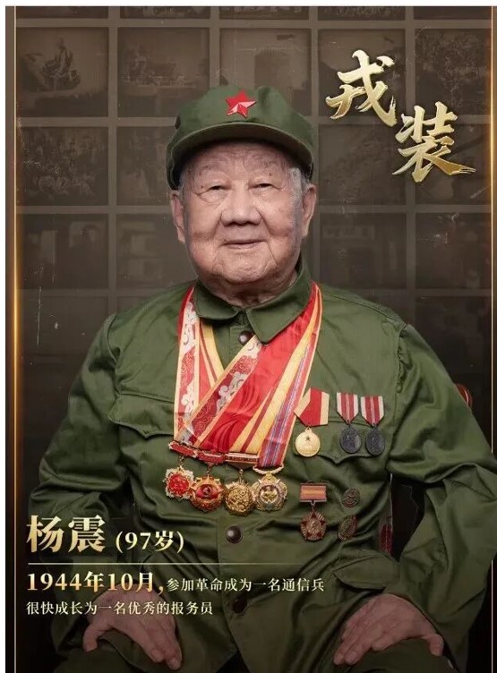 老兵.jpg