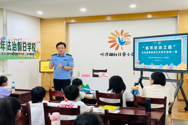 江陵街道葉澤湖村打造多元融合的暑期假日課堂2.png