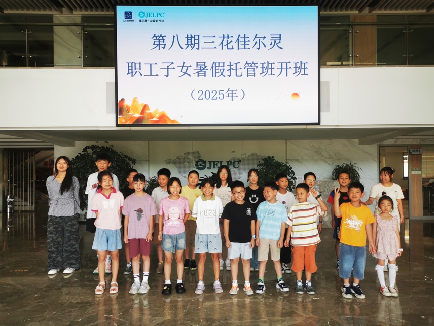 佳爾靈2.JPG