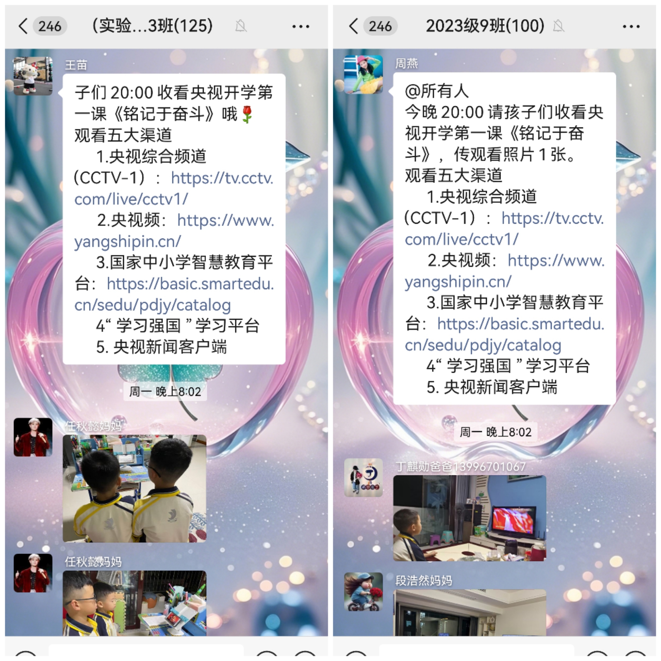 微信圖片_20250905120111.jpg