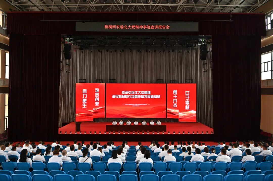 梧桐河1.jpg