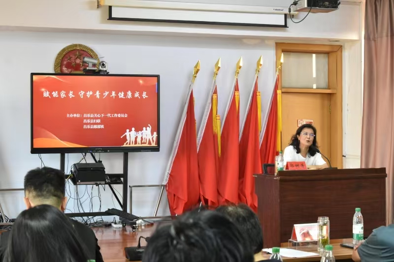 郭樹芳在鄌郚鎮開展“賦能家長，守護成長”活動.jpg