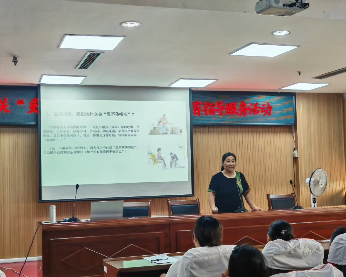劉景香在學校開展家庭教育公益課堂.jpg