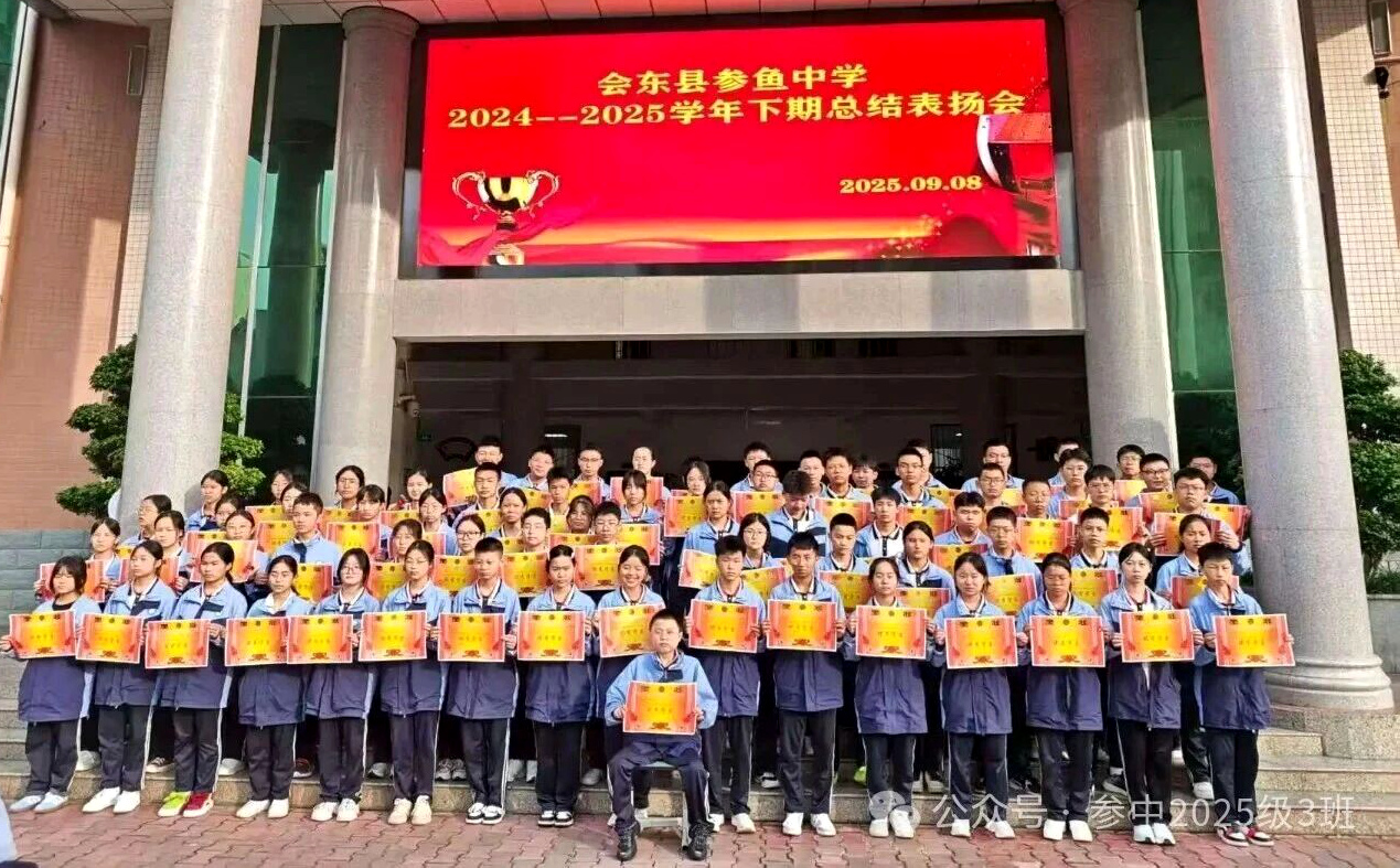 微信圖片_2025-09-08_153720_908.jpg