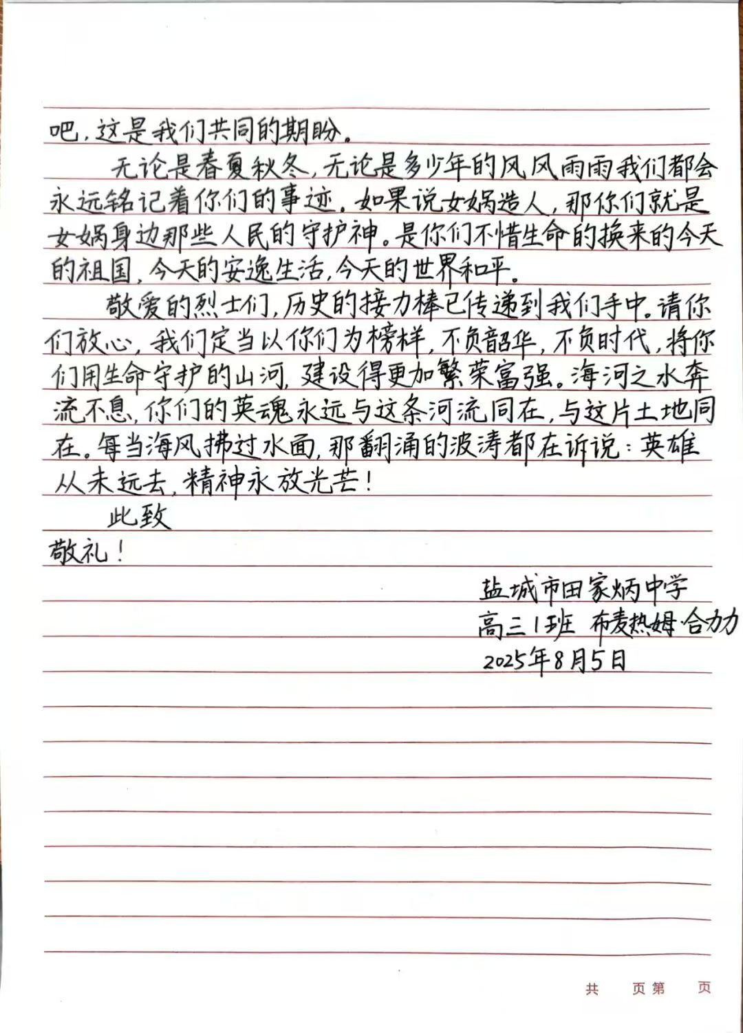 圖片4.png