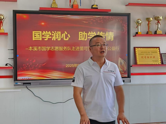 微信圖片_20250908163319.png