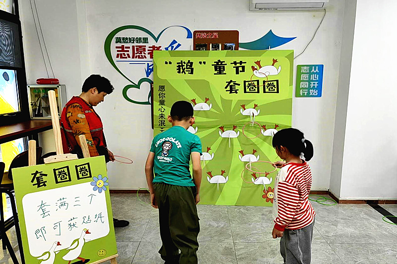江蘇省南京市建鄴區(qū)莫愁湖街道莫愁湖社區(qū)開展“童夢趣游園，友好共成長”主題活動(1).jpg