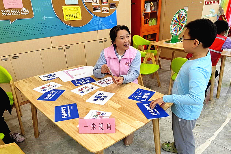 江蘇省南京市建鄴區(qū)莫愁湖街道莫愁湖社區(qū)開展“童夢趣游園，友好共成長”主題活動(3).jpg