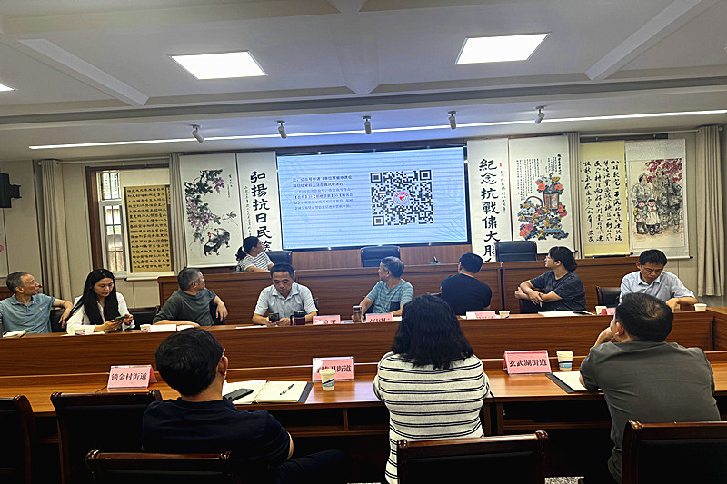 玄武區(qū)關(guān)工委召開2025年“慈心為民?善行江蘇”網(wǎng)絡(luò)捐贈活動動員培訓(xùn)會 (4).jpg