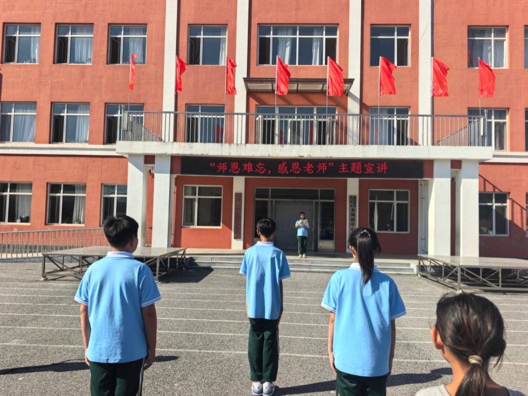永小教2.png