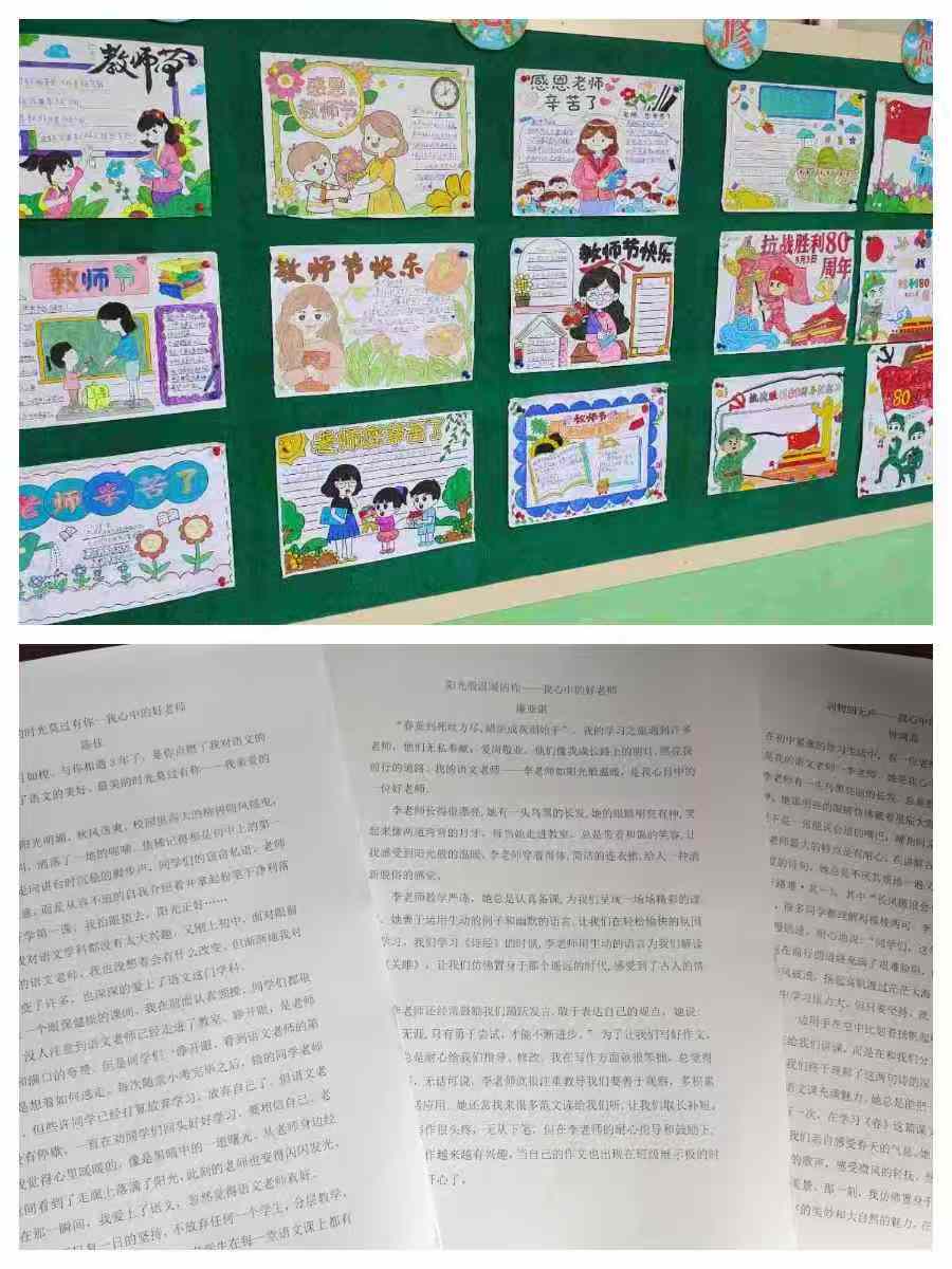 川頭教3.jpg
