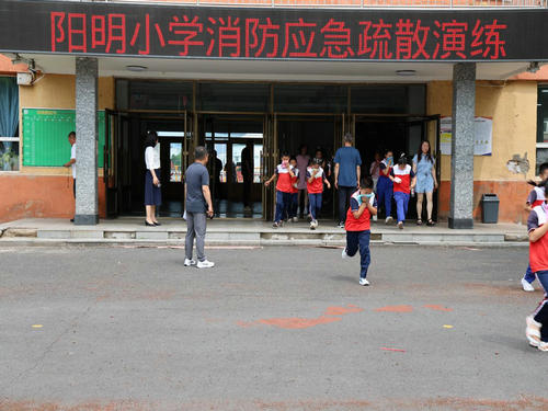 黑龍江省牡丹江市陽明區陽明小學關工委開展消防應急疏散演練